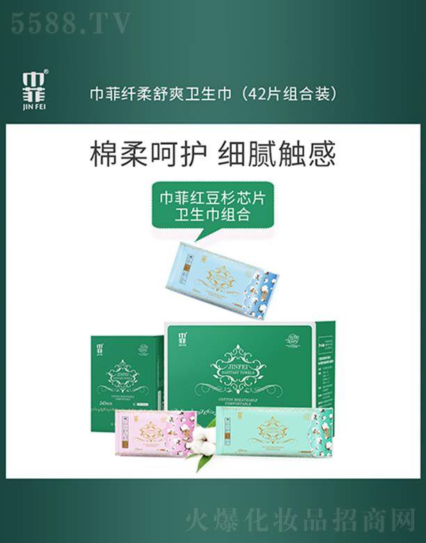 �V�|�t���ջ����Q(m��o)���޹�˾�������w����ˬ�l(w��i)����(42Ƭ �M���b) �d����o��ā�|��