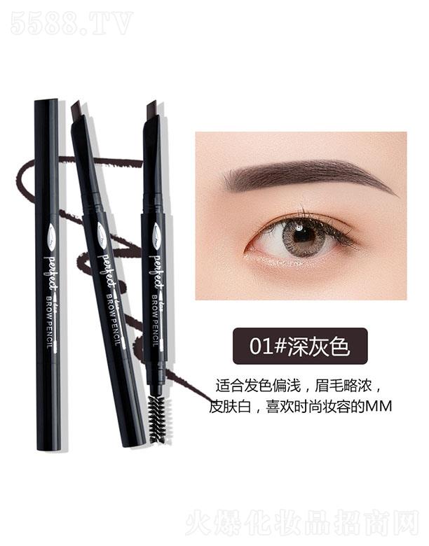 �V�����������yƷ���޹�˾�������p�^�O��ü�P01#���ɫ