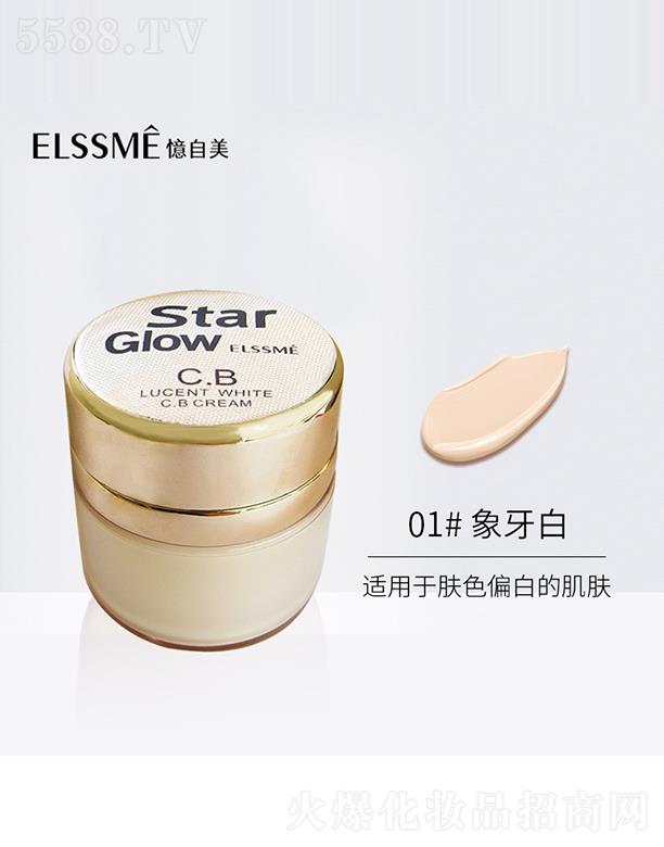 �V�����������yƷ���޹�˾���������������BB˪01#������