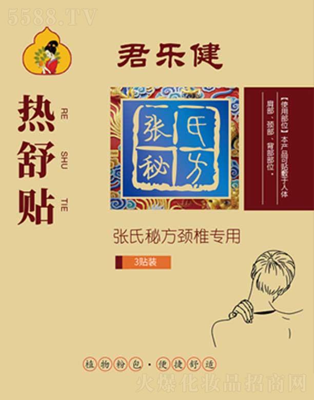 �ӱ���֮�Nˎ�I(y��)���޹�˾�������������N�����ط��i׵����