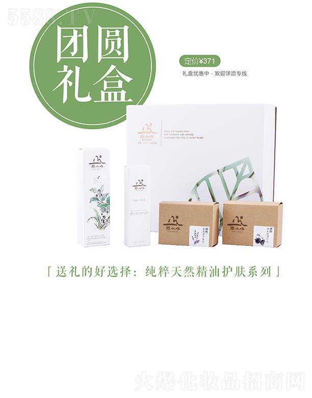 �Q(m��o)�����I(y��)(����)���޹�˾��ԭˮζ�F(tu��n)�A�Y��޹�²݂��L̿�����ֹ���������˪�ݱ��(q��)������4��