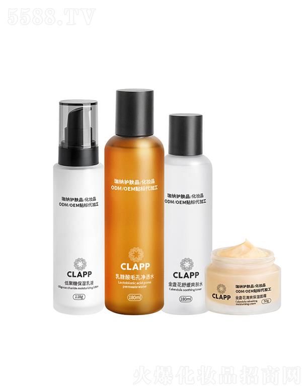 �V����{����Ƽ����޹�˾��CLAPPˮ��˪���boem���ӹ� �a(b��)ˮ����������o(h��)�o(h��)�w�׺��N�ƶ���ODM