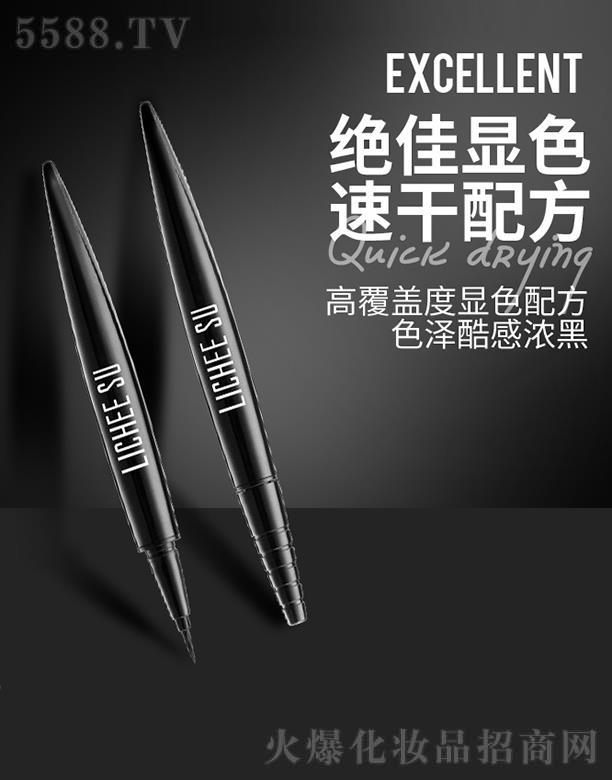 �V�݄�(chu��ng)�����yƷ���޹�˾��LICHEE SU ��֦�����־��۾�Һ�P 1.5g�P�|�p�Ἒ(x��)ā���l����(d��ng)����