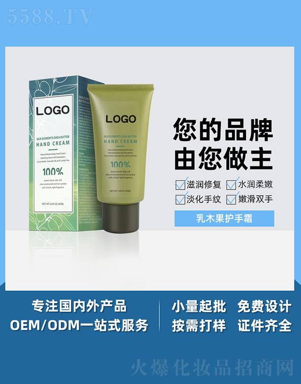 �V����֥������Ƽ����޹�˾���V����֥����ľ���o(h��)��˪ �����o(h��)��˪���o(h��)�ֲ������a(b��)ˮ�̝��o(h��)��˪