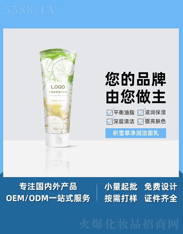 �V����֥������Ƽ����޹�˾���V����֥���eѩ�݃��������� �a(b��)ˮ�����澏���o(h��)������OEM���ӹ�