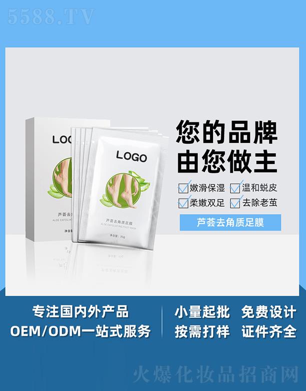 �V����֥������Ƽ����޹�˾���V����֥���J�Cȥ���|(zh��)��Ĥ �����a(b��)ˮ���B(y��ng)�ۻ��㲿�o(h��)��ȥ��Ƥ��Ĥ