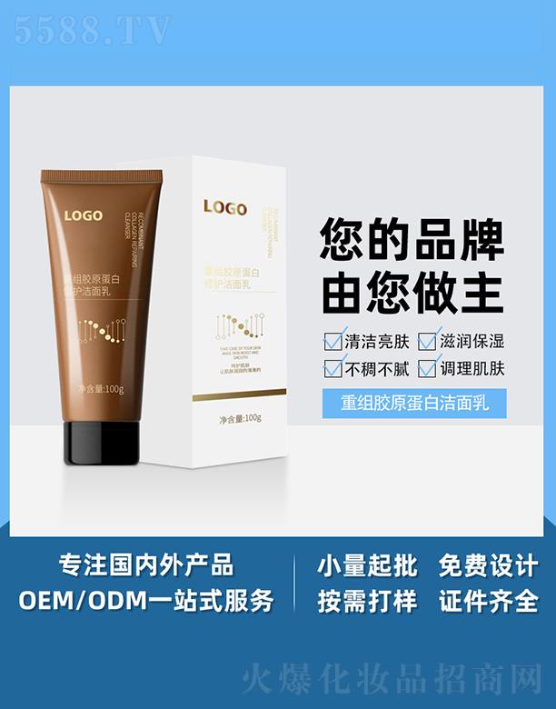 �V����֥������Ƽ����޹�˾���V����֥���ؽM�zԭ���ם�����100g �坍�����a(b��)ˮ������ϴ����