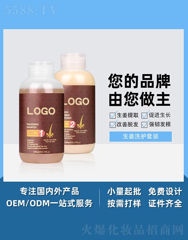 �V����֥������Ƽ����޹�˾���V����֥������ϴ�o(h��)���b �p���a(b��)ˮ������B(y��ng)���ԠI�B(y��ng)�o(h��)�l(f��)ϴ�l(f��)¶