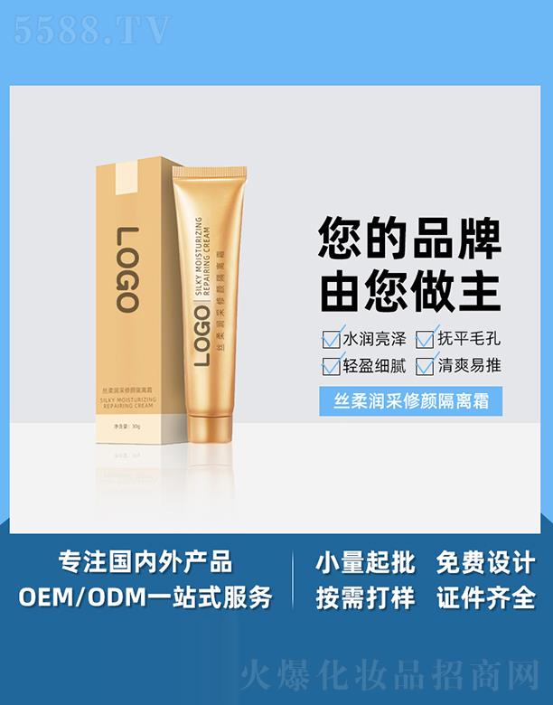 �V����֥������Ƽ����޹�˾���V����֥���z�᝙������x˪ 30g �p��ˮ�����������wɫ�[��ë�׊yǰ���