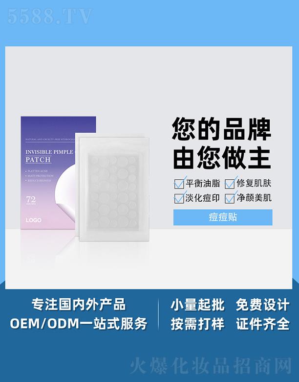 �V����֥������Ƽ����޹�˾���V����֥�������N ȥ�N���Nˮ�z�w�����N�۴̃����N�[�ζ�ӡ�N