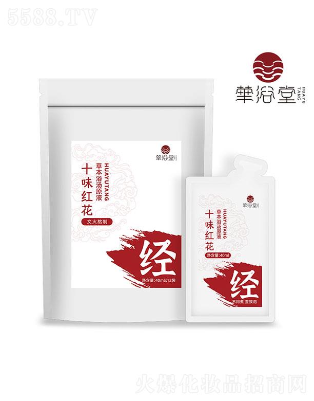 �������ɽ�������Ƽ����޹�˾���������ɽ�������   �Aԡ��ʮζ�t����ԡҺ   �������_