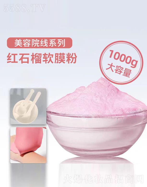 �V���R������Ƽ����޹�˾���V���R��tʯ��ܛĤ��1000g �a(b��)ˮ���B(y��ng)�L(zh��ng)Ч������ʾ���Ĥ��ܛĤԺ��(xi��n)��Ĥ��