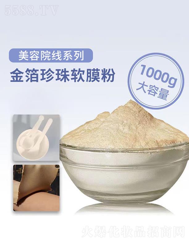 �V���R������Ƽ����޹�˾���V���R�������ܛĤ�� 1000g �a(b��)ˮ���B(y��ng)�L(zh��ng)Ч������ʾ���Ĥ��ܛĤԺ��(xi��n)��Ĥ��