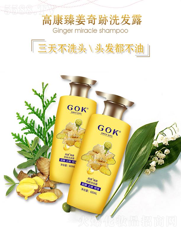 �߿��ջ����F���޹�˾���߿��齪���Eϴ�l(f��)¶�������棩 600ml/ƿ ���첻ϴ�^�^�l(f��)������