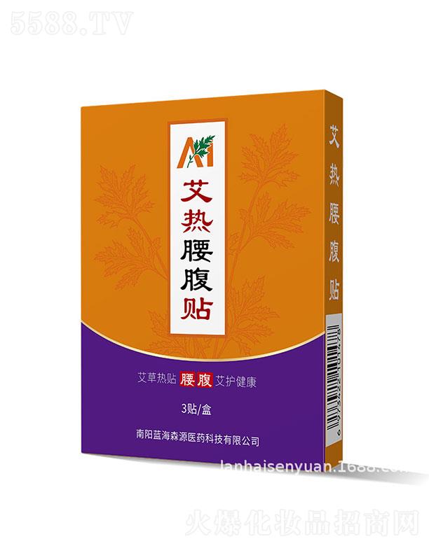 ����{(l��n)��ɭԴ�t(y��)ˎ�Ƽ����޹�˾������{(l��n)��ɭԴ    ɭԴ���������N   ů����