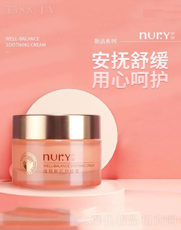 �����Ԡ�ِ���yƷ���޹�˾�������Ԡ�ِ   �J���S��(w��n)�¼��澏˪  55g   �澏�̼�