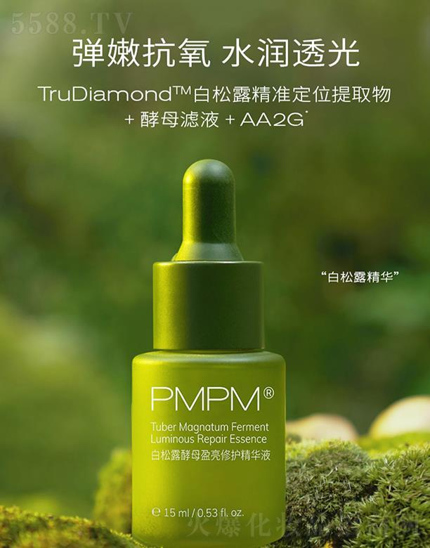 �Ϻ��r������̄����޹�˾��PMPM����¶��ĸӯ�����o���AҺ �ߝ����w�i�r����