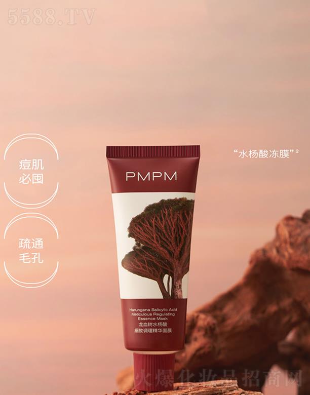 �Ϻ��r������̄����޹�˾��PMPM��Ѫ��ˮ���Ἒ���{�����A��Ĥ �����Ͷ���������ˬ