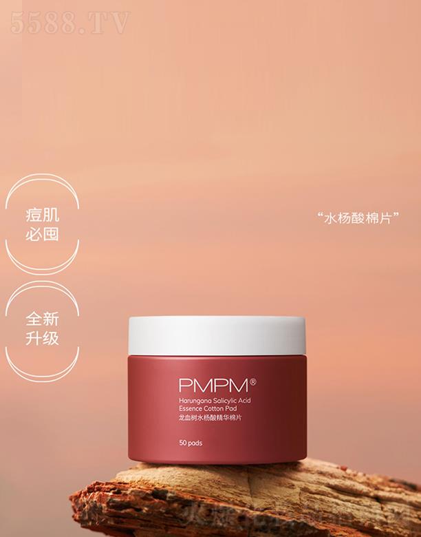 �Ϻ��r(sh��)������̄�(w��)���޹�˾��PMPM��Ѫ��ˮ���ᾫ�A��Ƭ �ܽ���֬ ����ë��