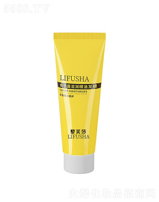 �V����ܽɯ���yƷ���޹�˾����ܽɯ�~���u�̝����Ͱl(f��)Ĥ ��Ч����o(h��)�l(f��)Ĥ