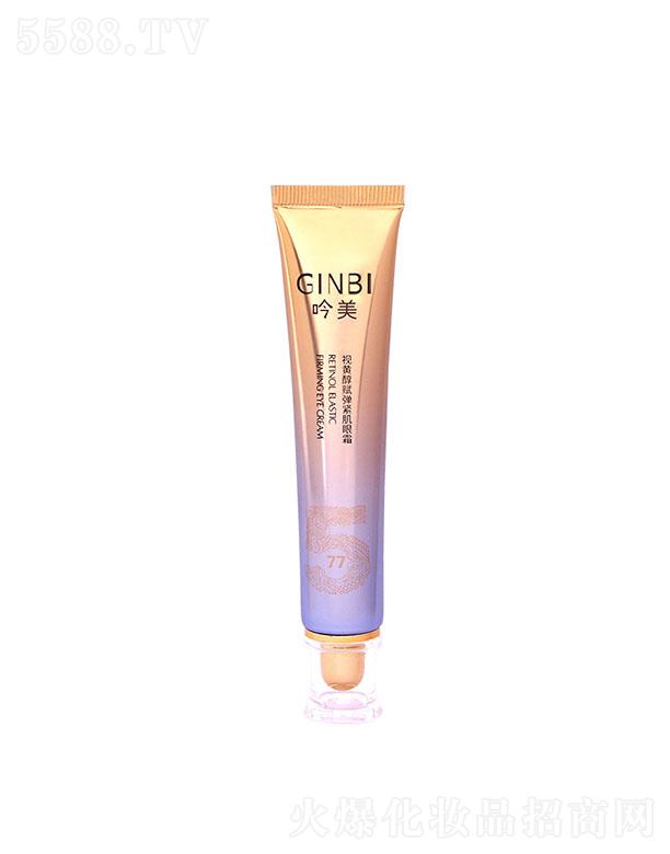 �V����ܽɯ���yƷ���޹�˾������ҕ�S���x���o����˪ 30g�a(b��)ˮ���o(h��)����Ȧ�ۼy�۴�֬����