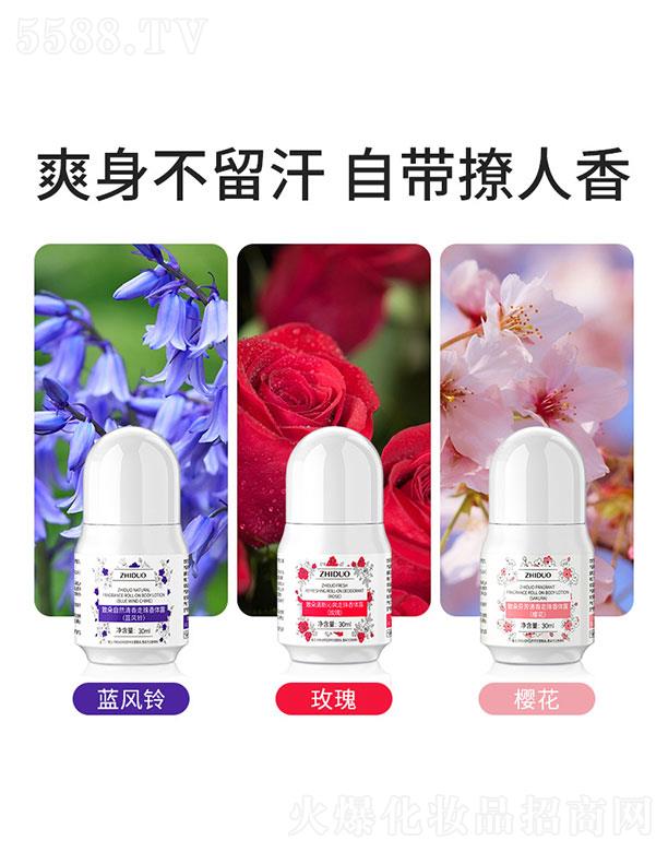 �����������Ƽ����޹�˾������������  �¶�������  30ml  �־�����   ֹ��ȥ��ζ