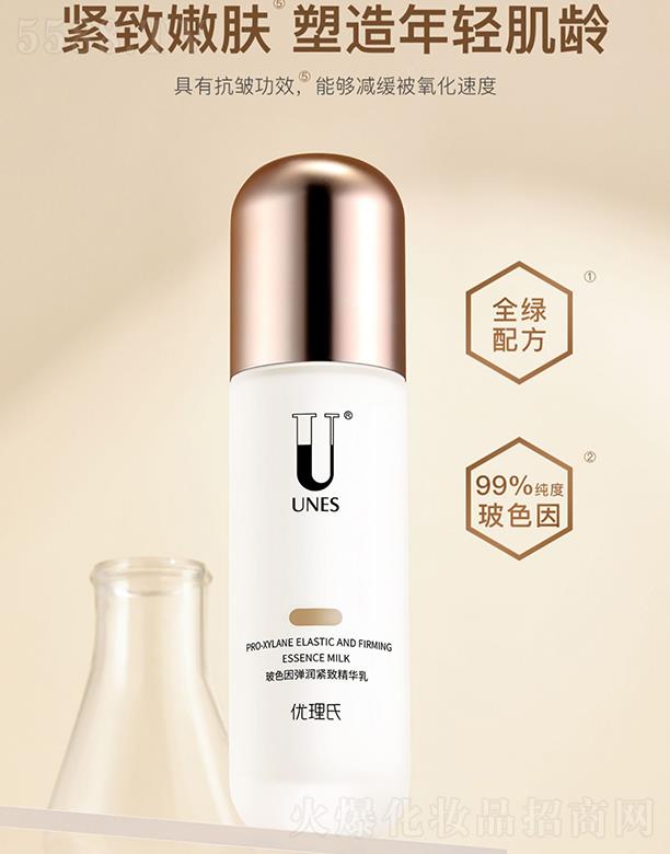 �V�݃�(y��u)��������Ƽ����޹�˾����(y��u)���ϲ�ɫ�򏗝��o�¾��A�� �aˮ���񿹰��o�¿�˥���澏�̝���Һ