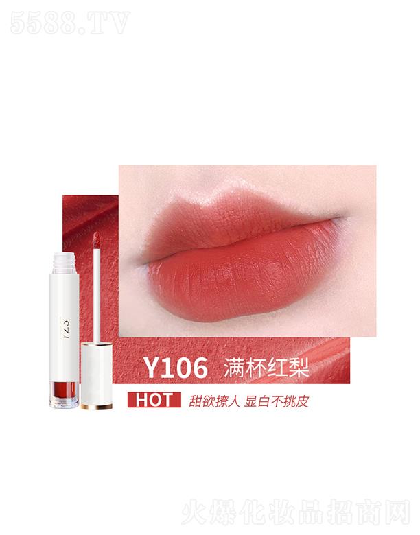 �V�|�W�ʻ��yƷ���޹�˾��YZS����R��ˮ�ⴽ��Y106�M(m��n)�Ѽt�� 3.2g