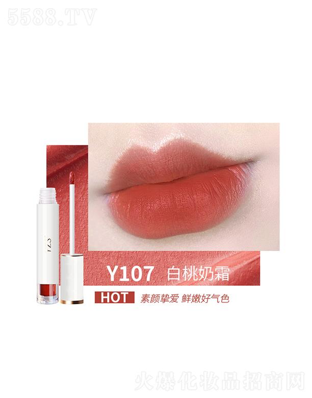 �V�|�W�ʻ��yƷ���޹�˾��YZS����R��ˮ�ⴽ��Y107������˪ 3.2g