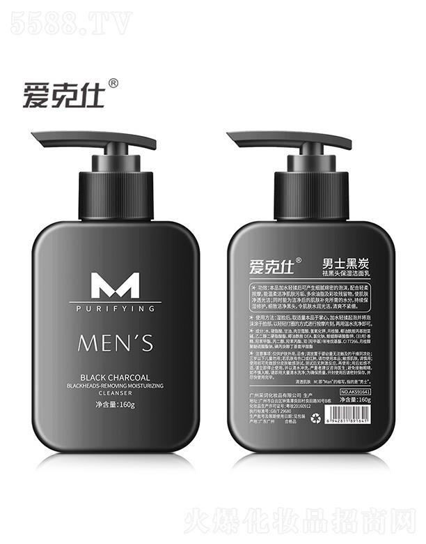 �V�������ɻ��yƷ���޹�˾���V��������  �ۿ�����ʿ��̿��������   �a(b��)ˮ����