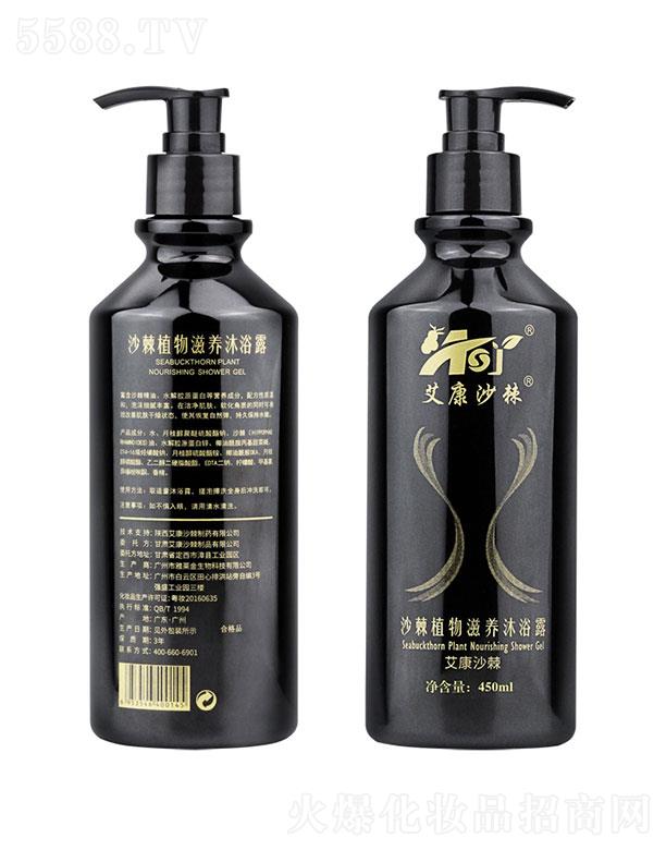 ���C����ɳ����Ʒ���޹�˾�����C����ɳ��   ����ɳ��ɳ��ֲ���̝�(r��n)��ԡ¶   450ml