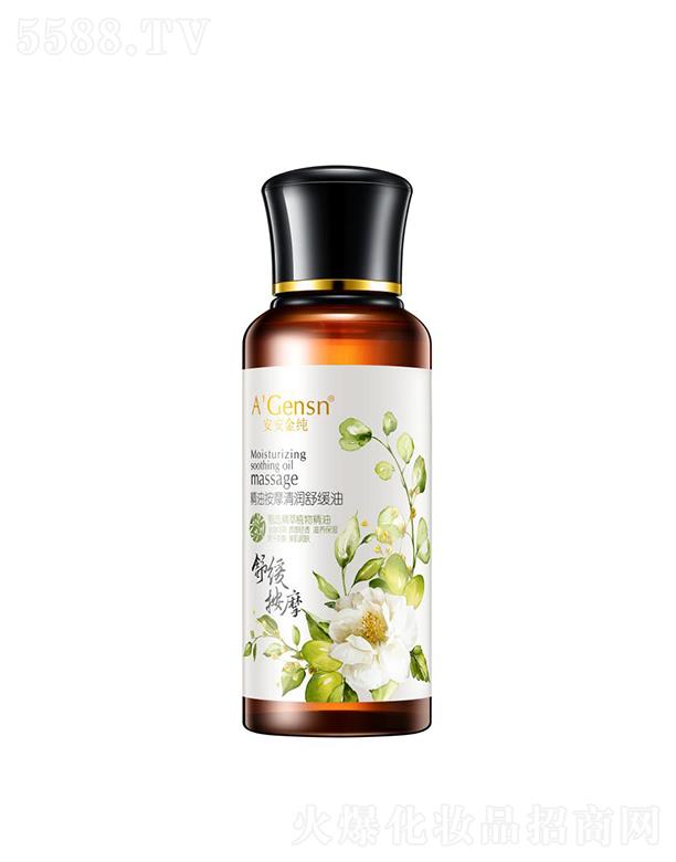 ��ɽ�а������ݱ���Ʒ���޹�˾�������𼃾��Ͱ�Ħ�坙�澏�� 100ml�H�w�������ܼ��B(y��ng)�o�̝�