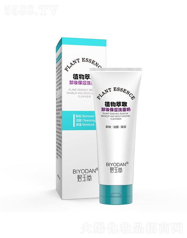 �V���Ϲ��ϻ��yƷ���޹�˾�������� ֲ�ﾫ��ж�y����ϴ����