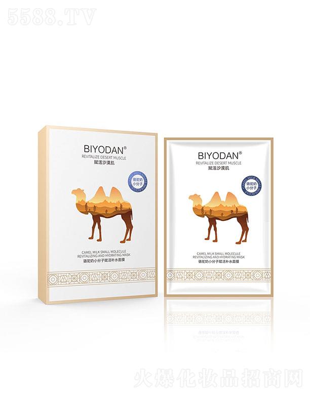 �V���Ϲ��ϻ��yƷ���޹�˾�������� ����С�����x���a(b��)ˮ��Ĥ