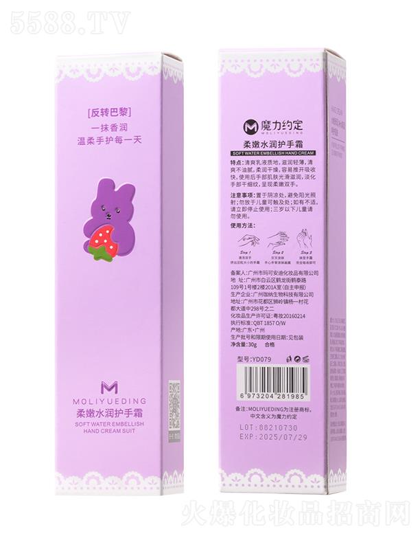 �V���Ь��ɰ��ϻ��yƷ���޹�˾��ħ���s������ˮ���o��˪