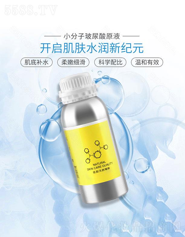 �V�����{(l��n)俻��yƷ�������޹�˾���V�����{(l��n)�  �{(l��n)俲�����ԭҺ   �a(b��)ˮ����