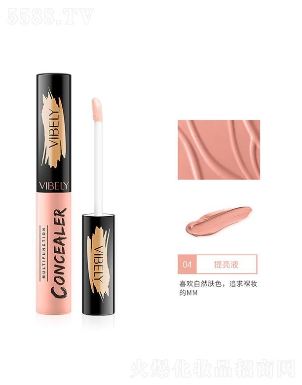 �V�����𻯊yƷ���޹�˾��VIBELY��ˮ��Ó�y���Һ04����Һ