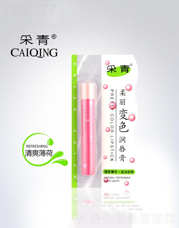 �V���в����ջ���Ʒ���޹�˾���V���в���   ��������׃ɫ������   �̝��aˮ  2.5g   ����ζ