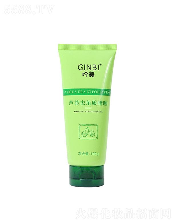 �V����ܽɯ���yƷ���޹�˾�������J�Cȥ���|(zh��)��� 100g �aˮ����غ��坍ȫ������