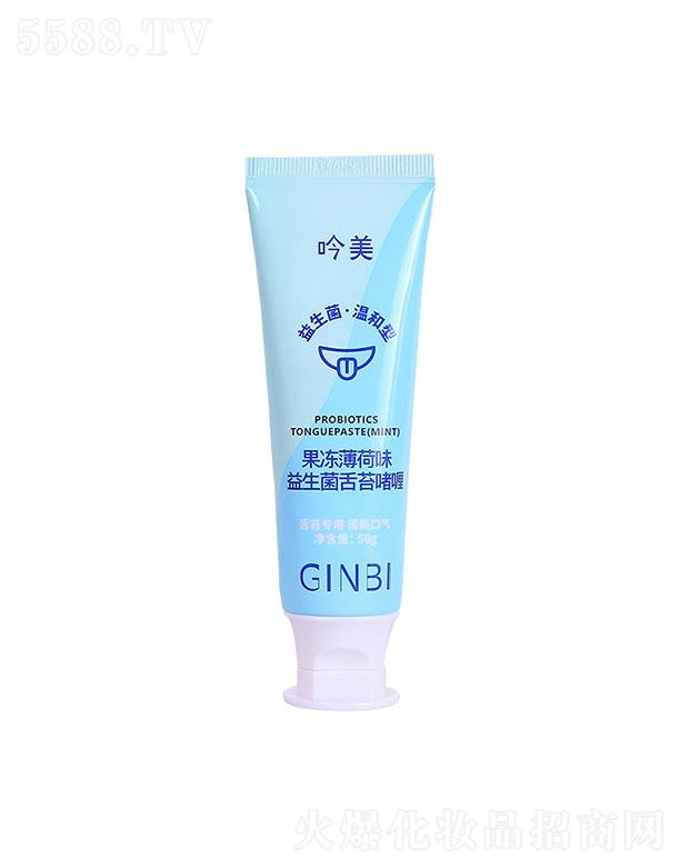 �V����ܽɯ���yƷ���޹�˾��������������̦���50g����������ζ�� ���¿ښ�ȥ�ڳ�