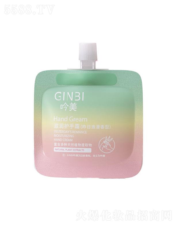 �V����ܽɯ���yƷ���޹�˾�������̝��o(h��)��˪30g�������������͡��������o(h��)��˪