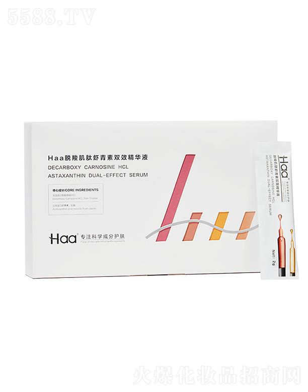 �Ϻ��w������߿Ƽ����޹�˾��HaaÓ�ȼ����r�����pЧ���AҺ 2gX60Ƭ ���ǻ���ֹƤ�w�ϻ�