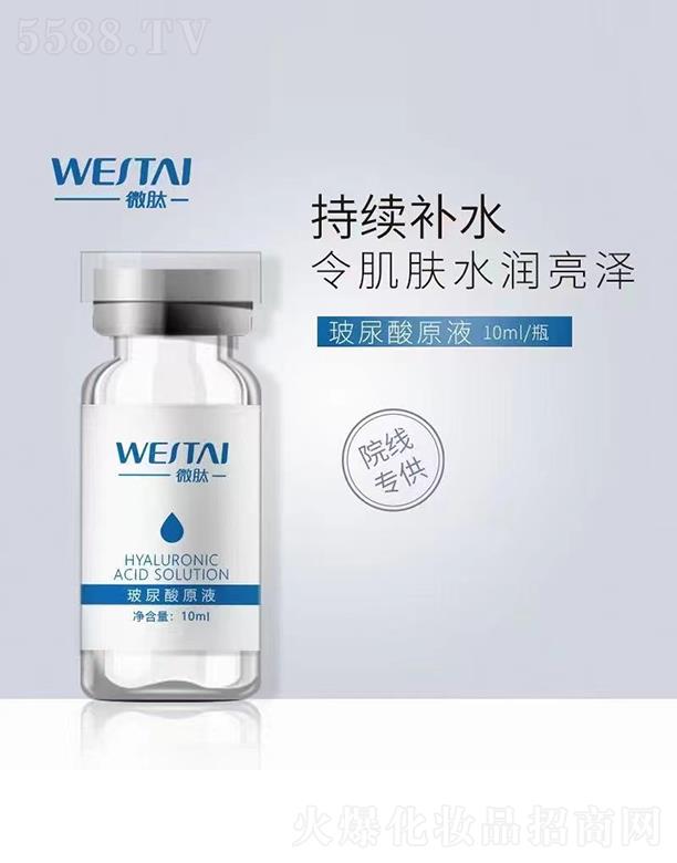 �V�|΢������Ƽ����޹�˾��΢�Ĳ�����ԭҺ 10ml/ƿ ˮ�����ɳ��m(x��)�aˮ