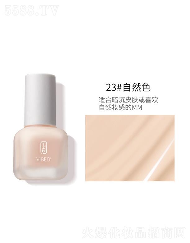 �V���Ѓ�(y��u)ɫ���yƷ���޹�˾��VIBELY����͸���۵�Һ23#��Ȼɫ