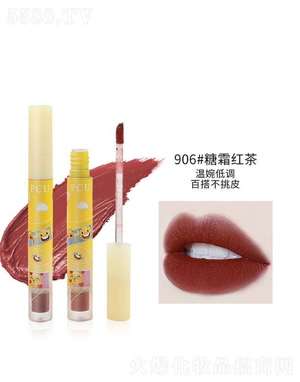 �V���Ѓ�(y��u)ɫ���yƷ���޹�˾��VIBELY���������906#��˪�t��