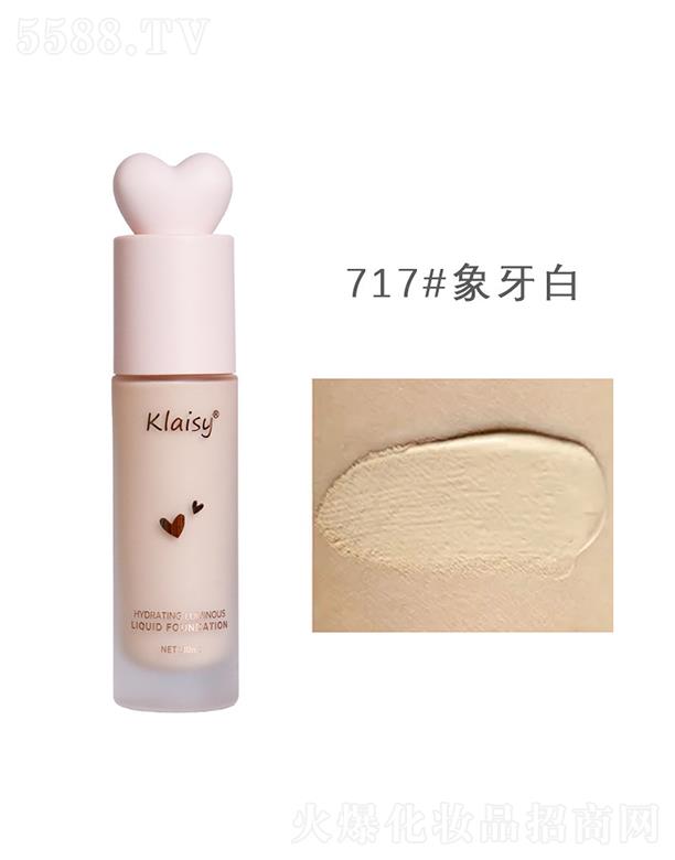 �|ݸ����ɭ����朹������޹�˾��Klaisyˮ���ߝ��۵�Һ717#������