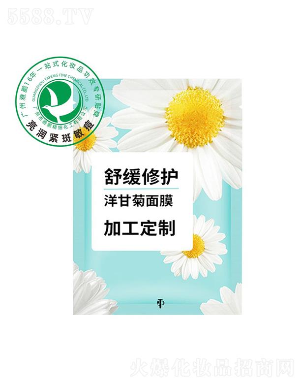 �V�������i�����������޹�˾�����i�澏���o��ʾ���Ĥ�ӹ�����