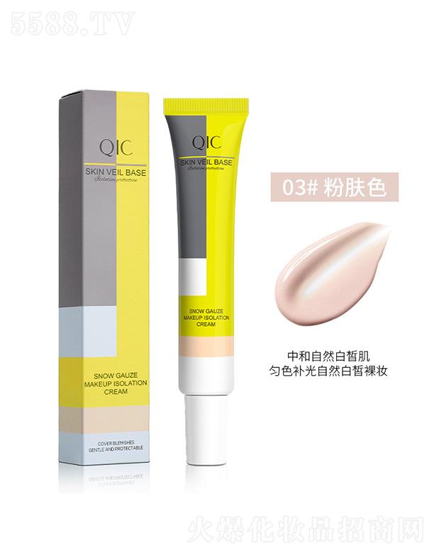 ���^�������Ȼ��yƷ���޹�˾��QIC���ݲ�ѩ���z����x˪03#���wɫ