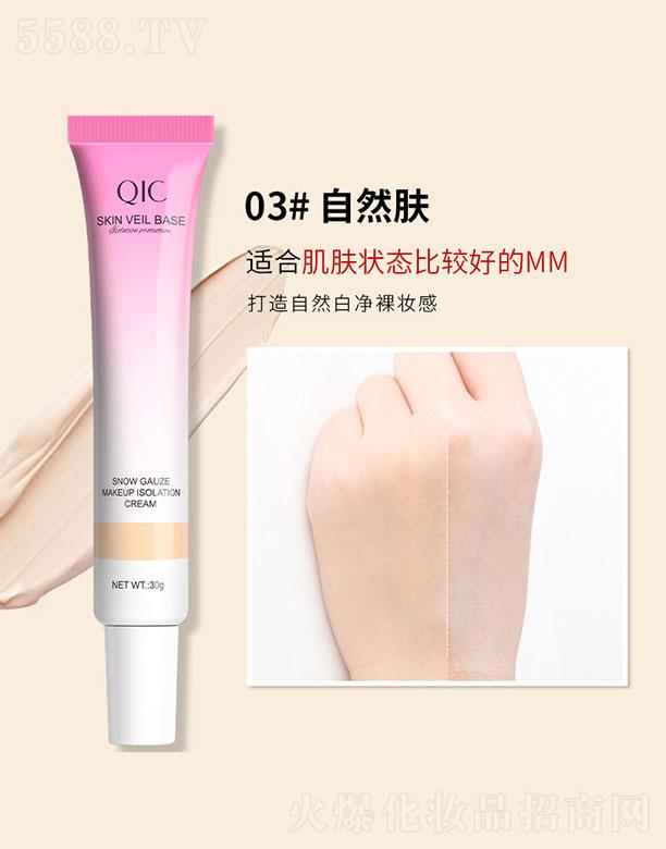 ���^�������Ȼ��yƷ���޹�˾��QIC���ݲ�ˮ�❙(r��n)ɫ���x˪3#��Ȼ�w