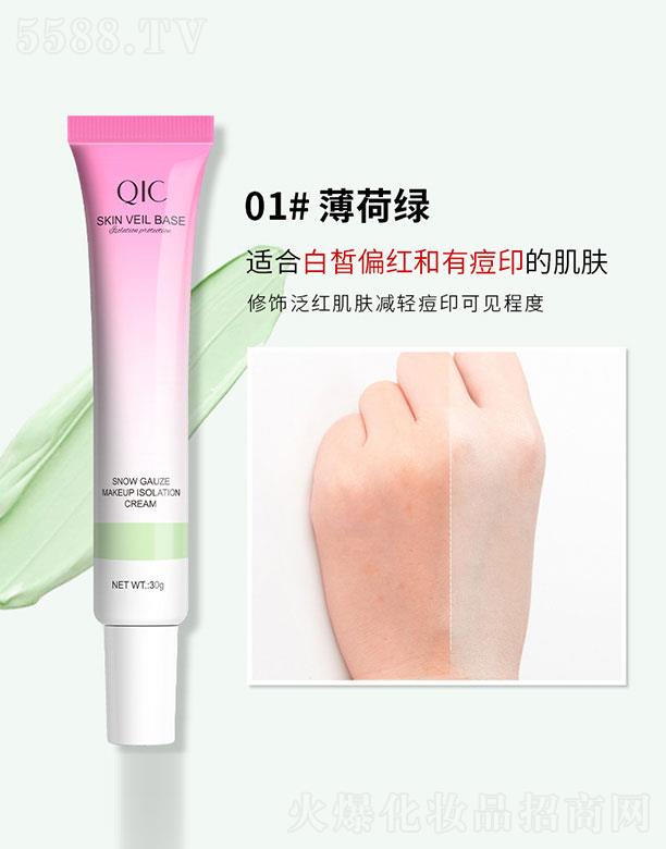 ���^�������Ȼ��yƷ���޹�˾��QIC���ݲ�ˮ�❙(r��n)ɫ���x˪1#���ɾG